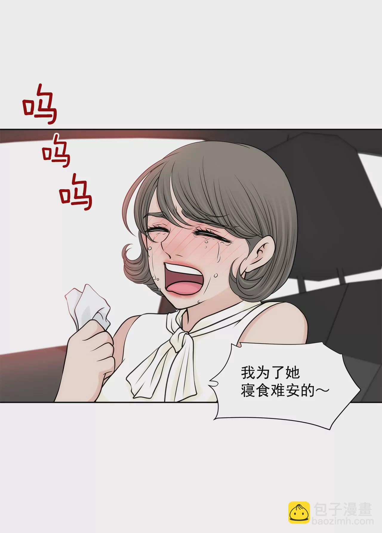 第248话 从来没有忘记你-第249话