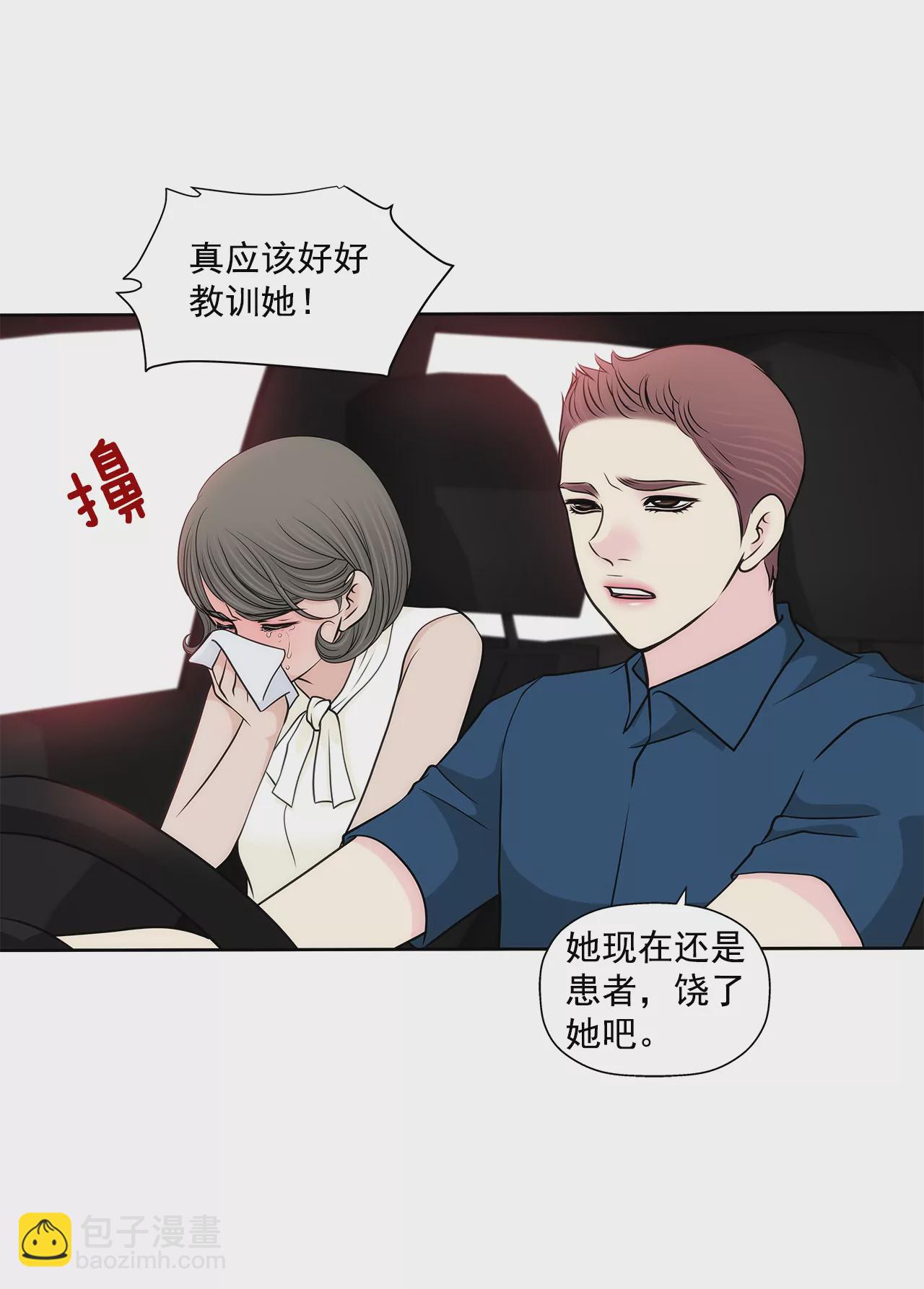 第248话 从来没有忘记你-第249话