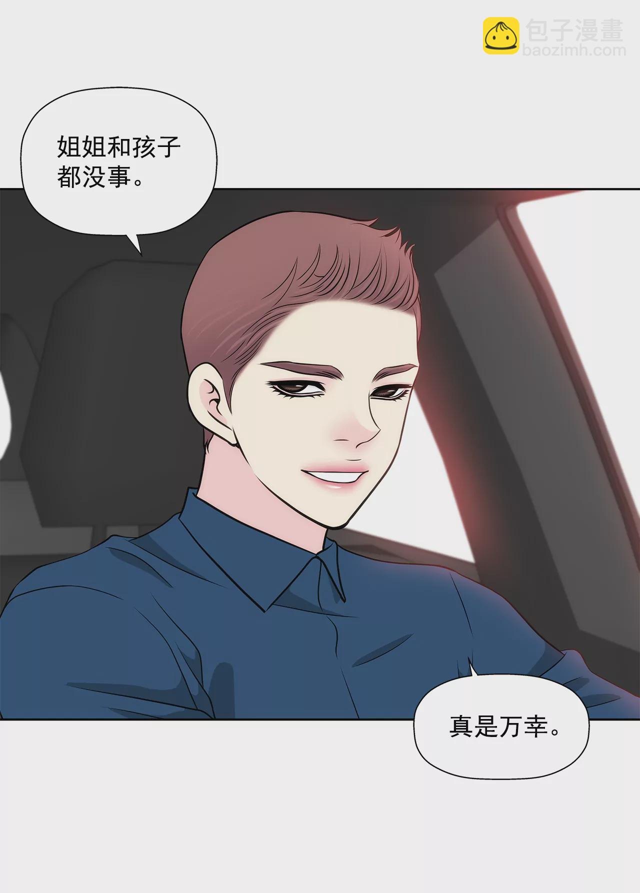 第248话 从来没有忘记你-第249话