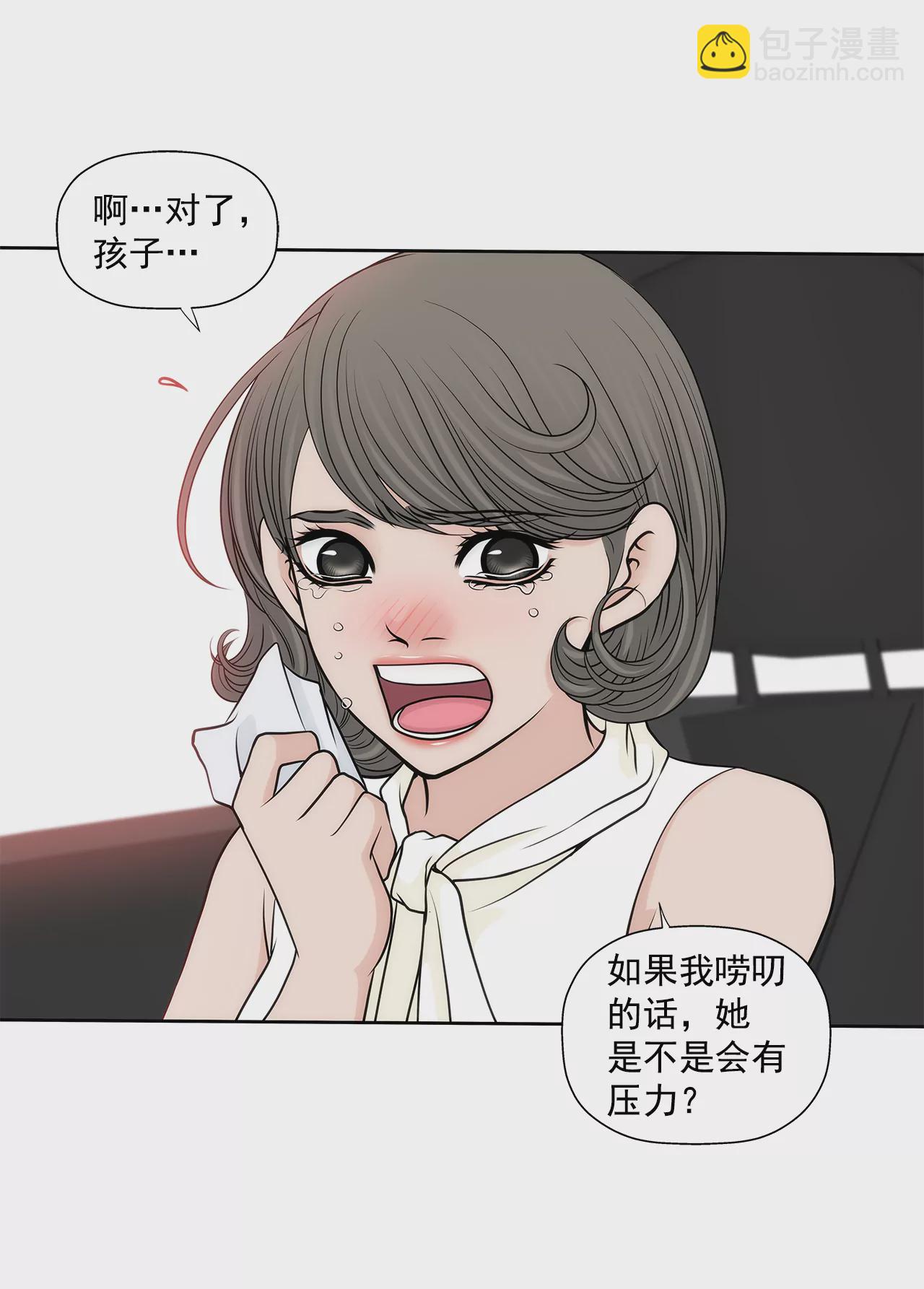第248话 从来没有忘记你-第249话