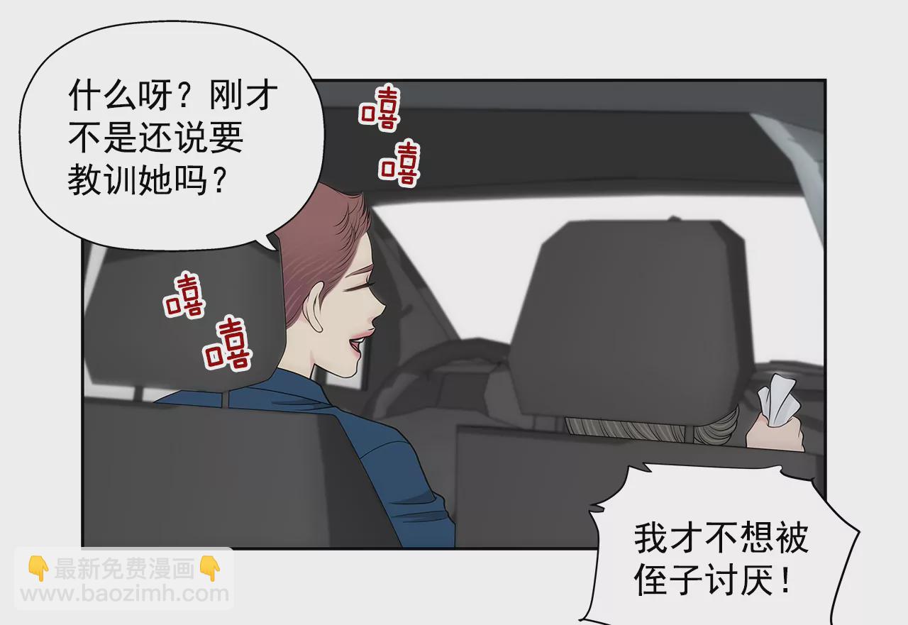 第248话 从来没有忘记你-第249话