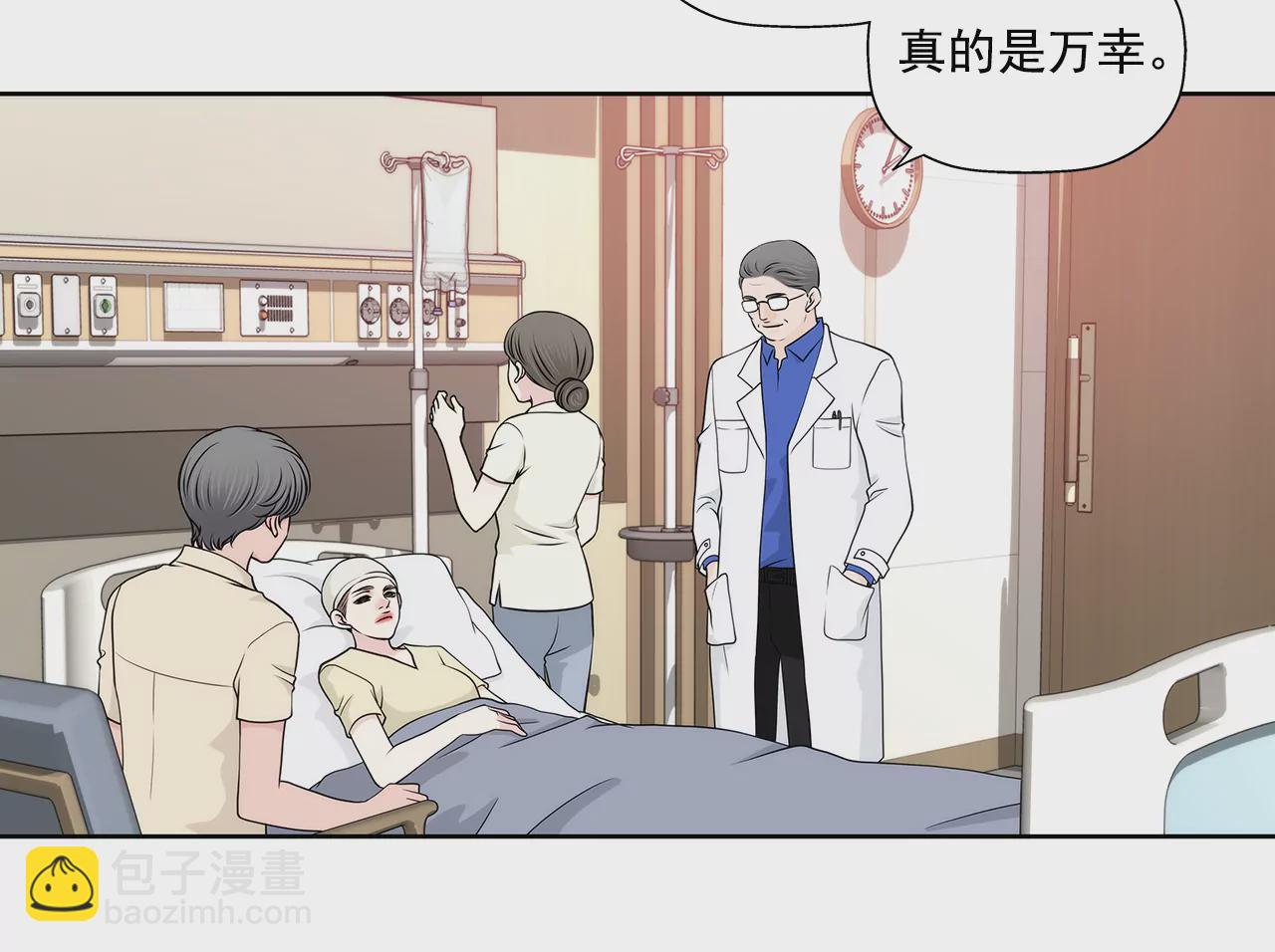 第248话 从来没有忘记你-第249话