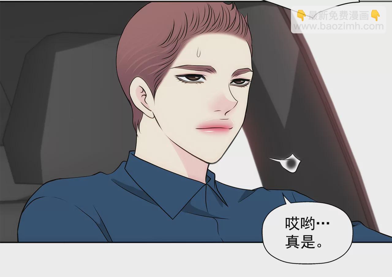 第248话 从来没有忘记你-第249话