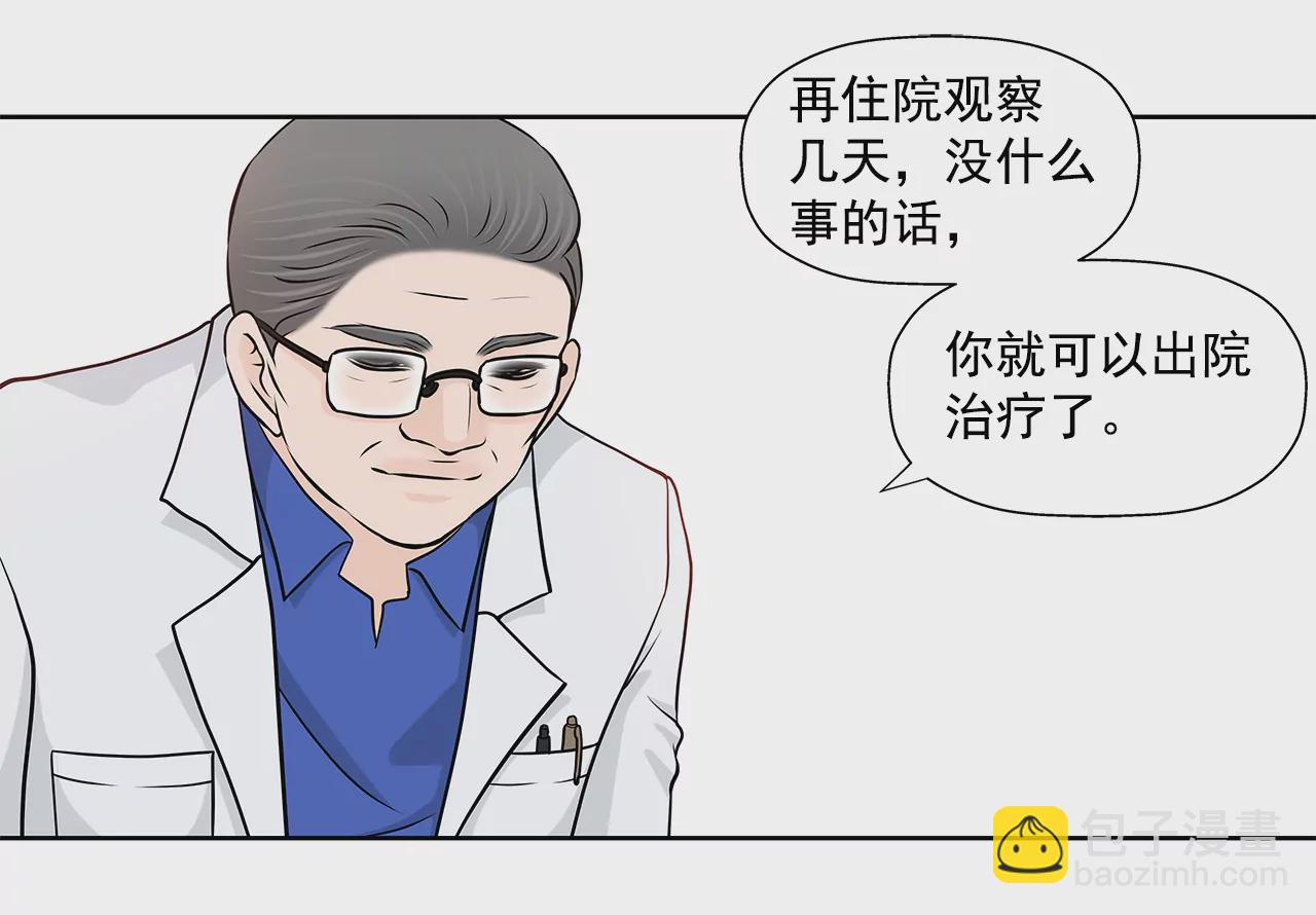 第248话 从来没有忘记你-第249话