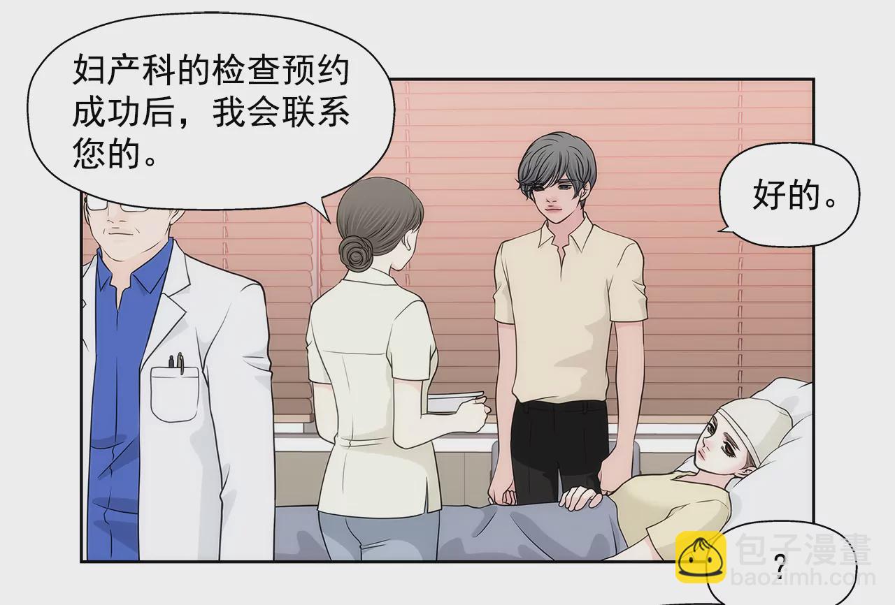第248话 从来没有忘记你-第249话