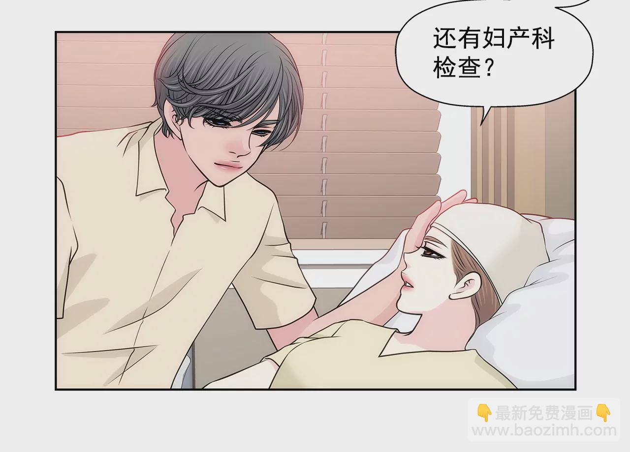 第248话 从来没有忘记你-第249话