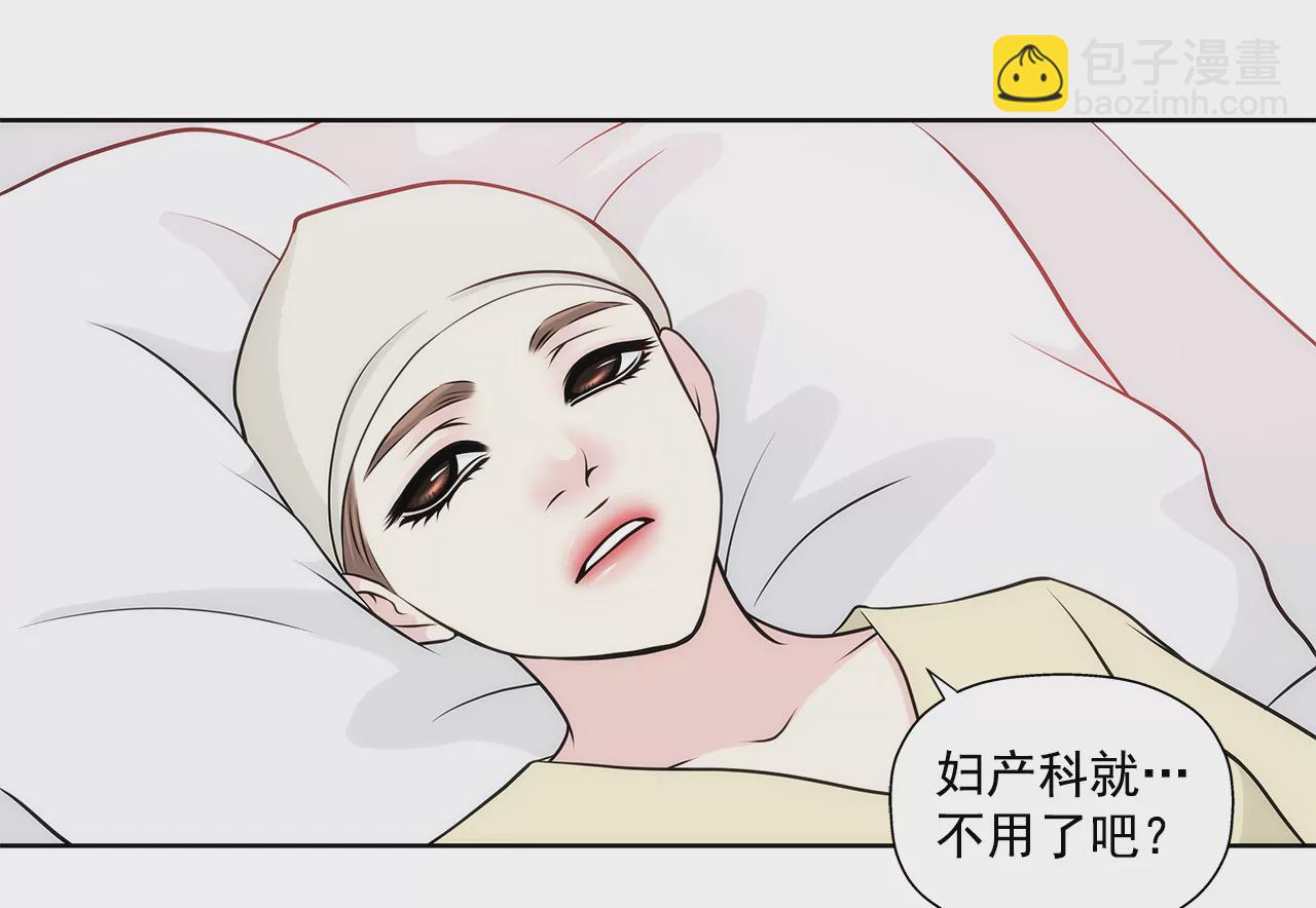 第248话 从来没有忘记你-第249话