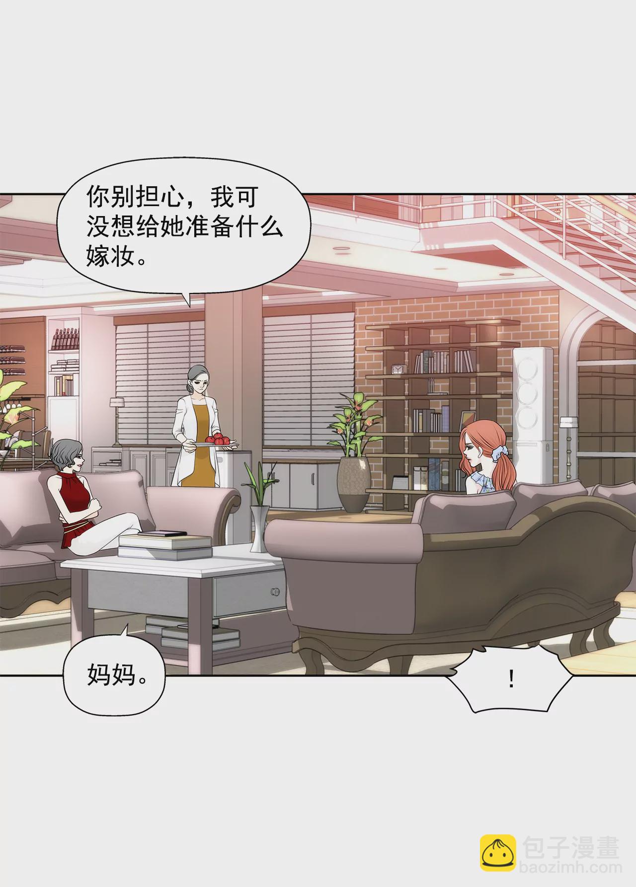 第250话 针锋相对-第251话