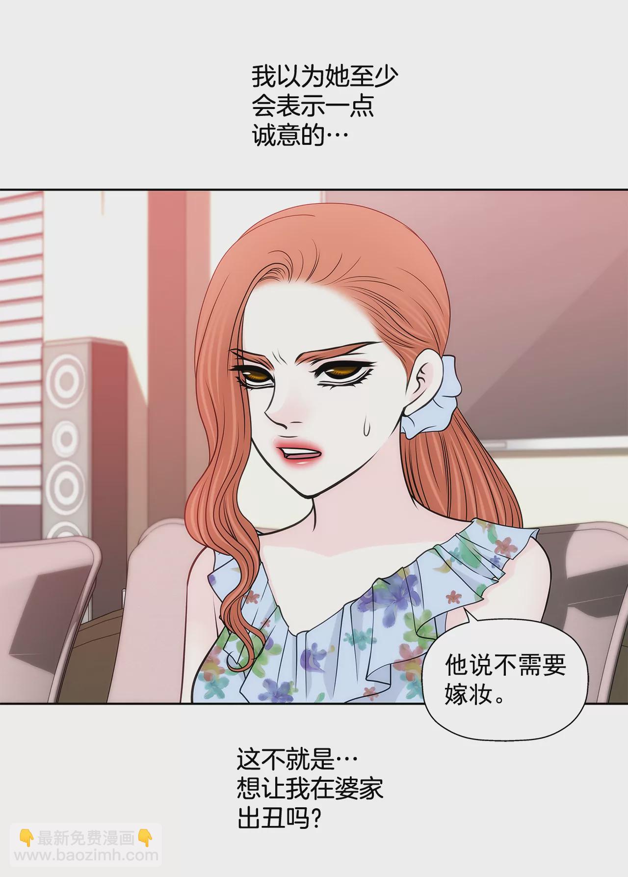 第250话 针锋相对-第251话