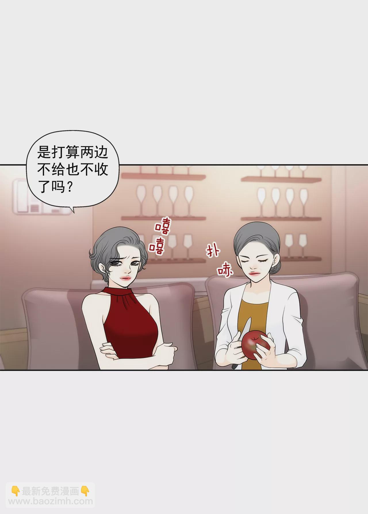 第250话 针锋相对-第251话