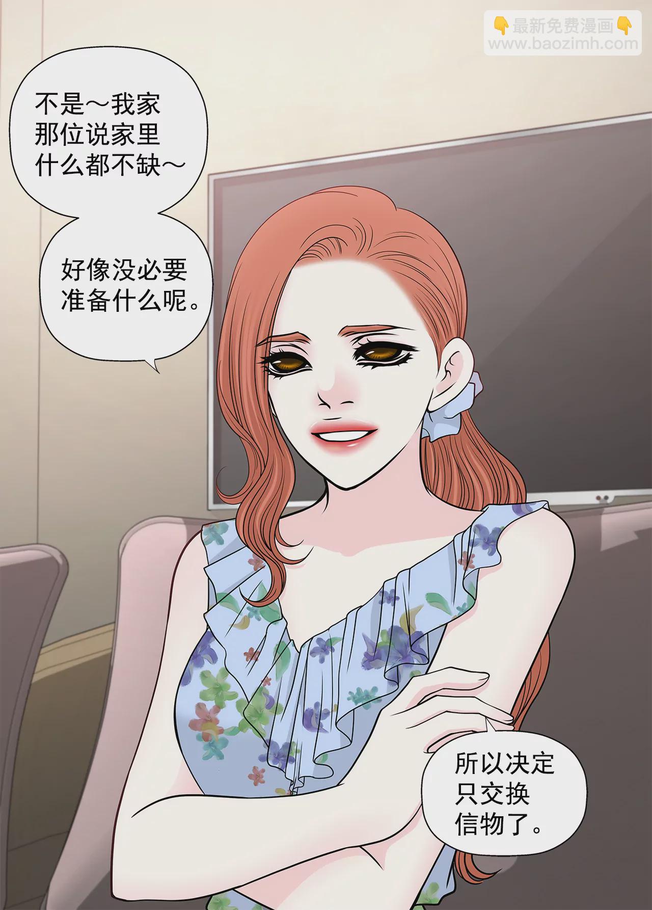 第250话 针锋相对-第251话