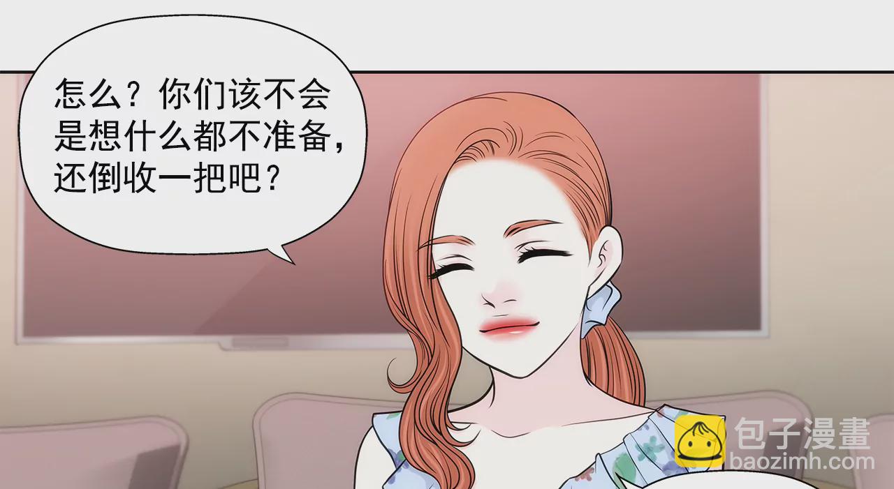第250话 针锋相对-第251话