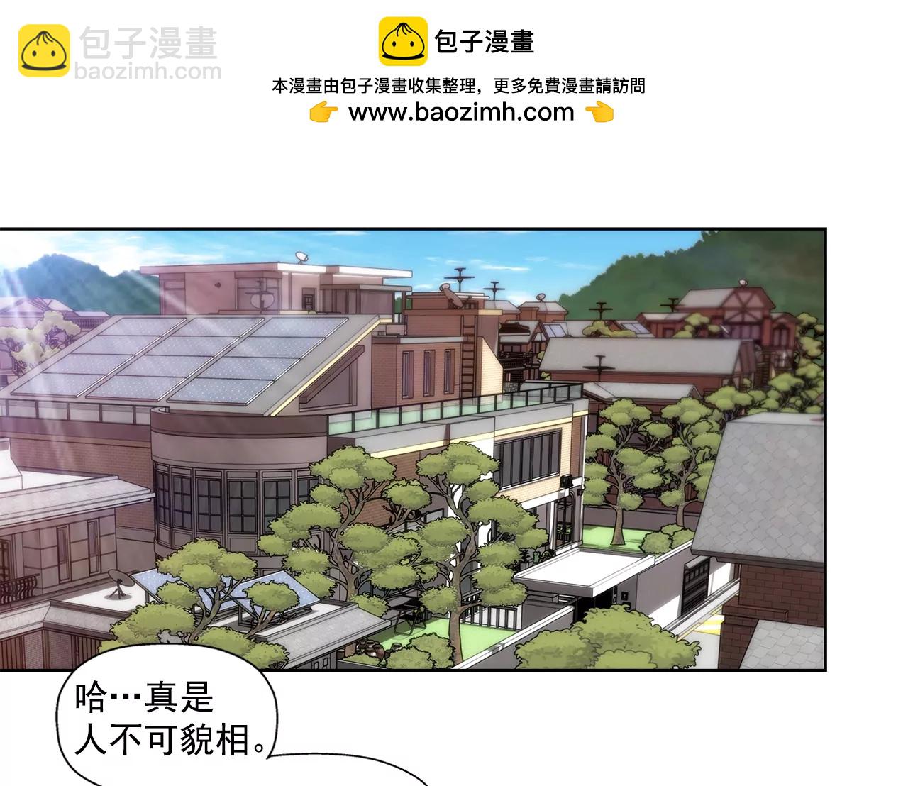 第250话 针锋相对-第251话