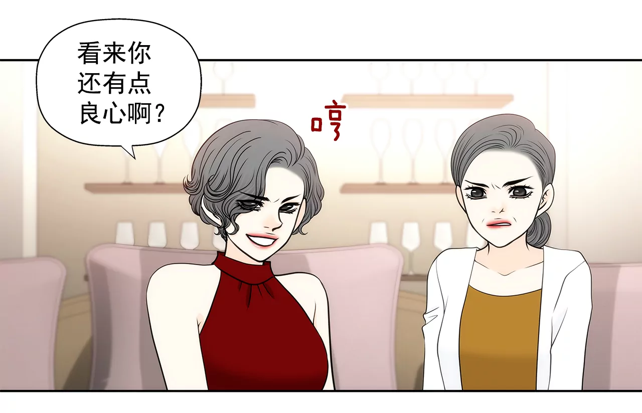 第250话 针锋相对-第251话