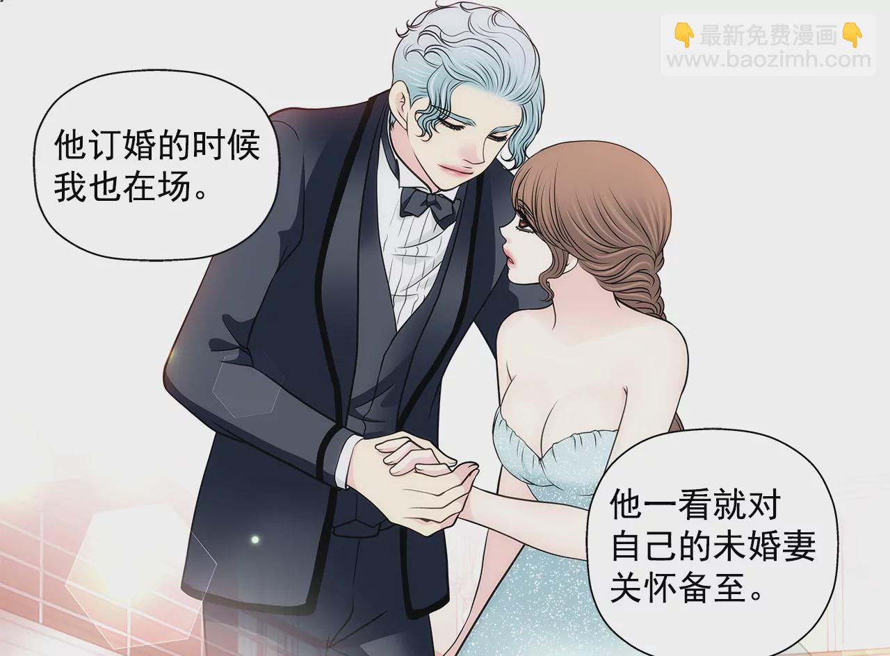 第250话 针锋相对-第251话