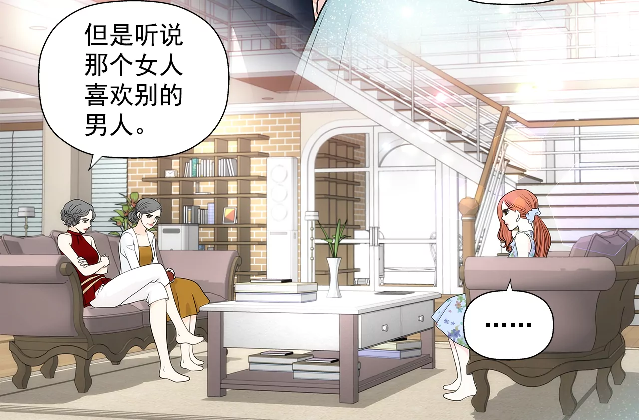 第250话 针锋相对-第251话