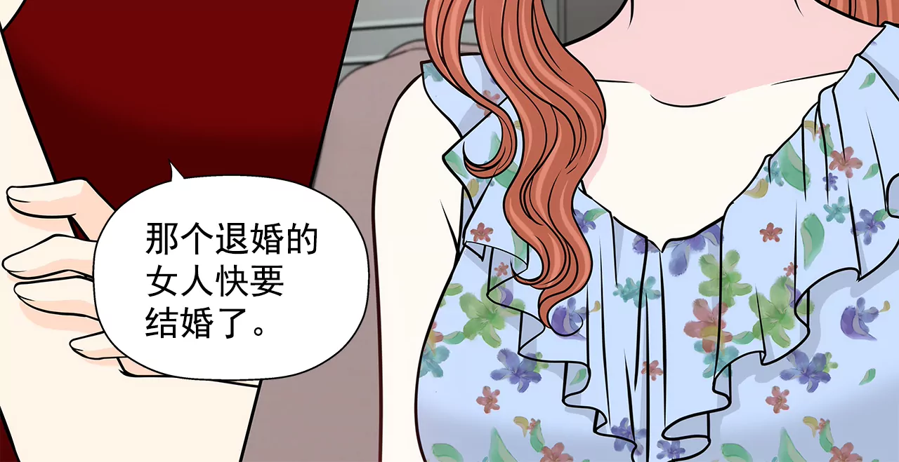 第250话 针锋相对-第251话