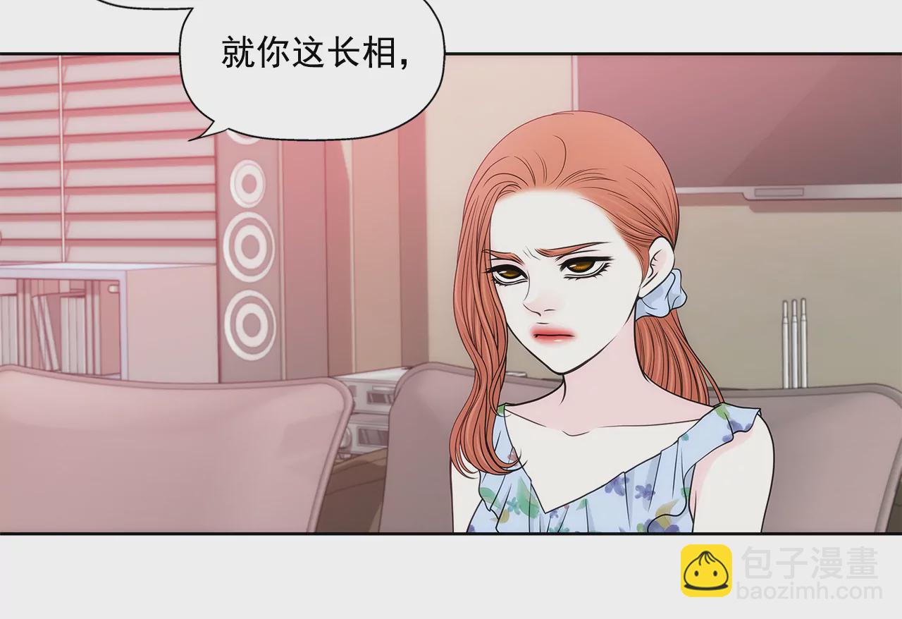 第250话 针锋相对-第251话
