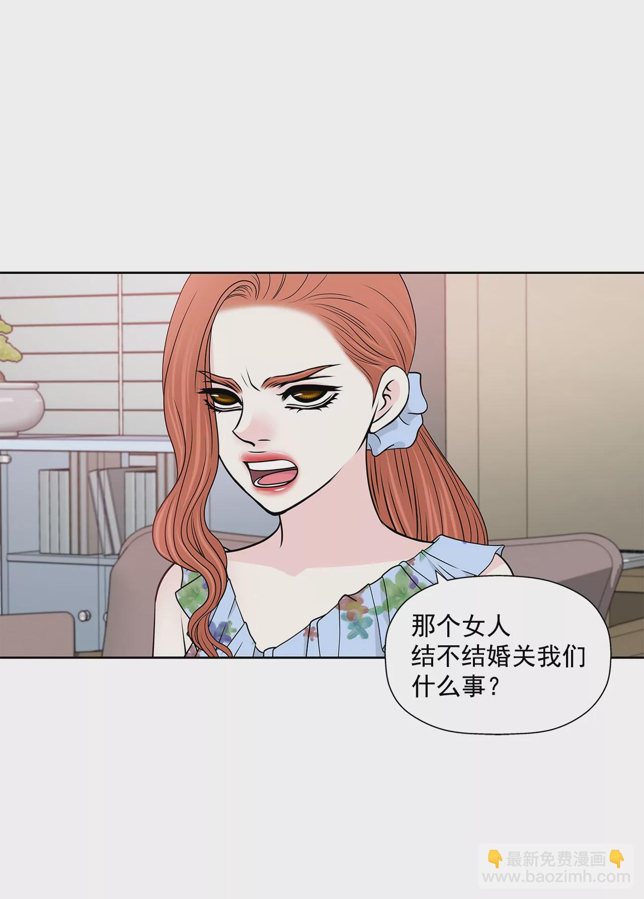 第250话 针锋相对-第251话