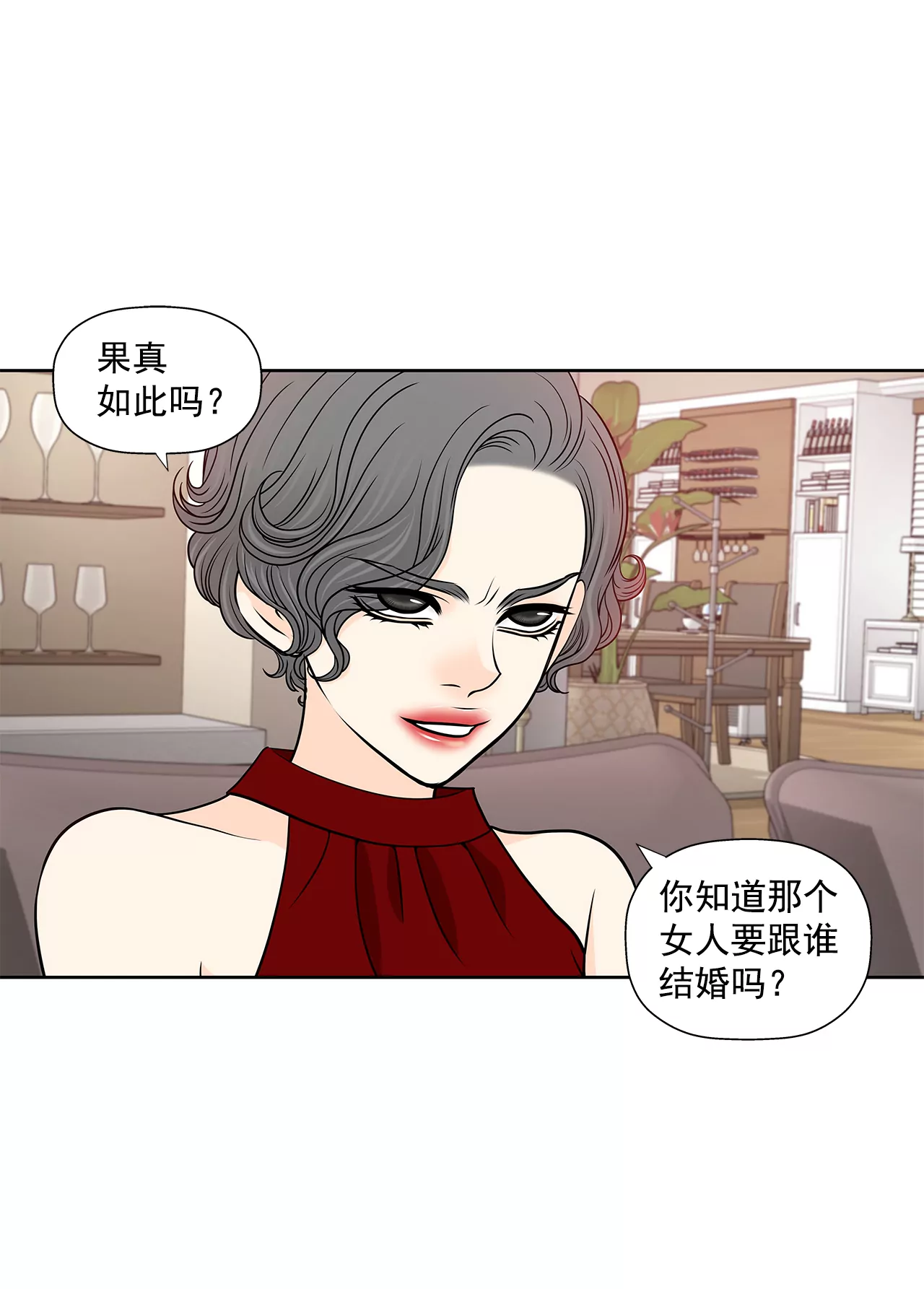 第250话 针锋相对-第251话