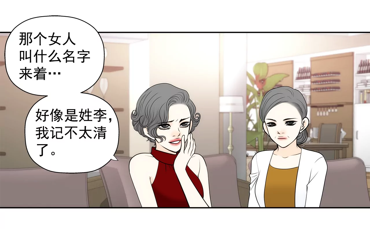 第250话 针锋相对-第251话