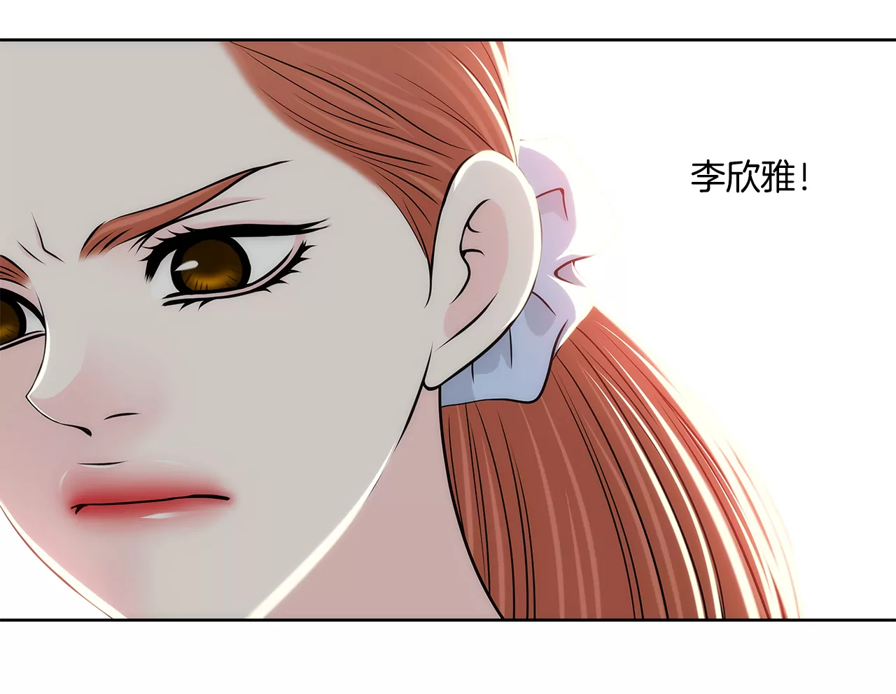 第250话 针锋相对-第251话