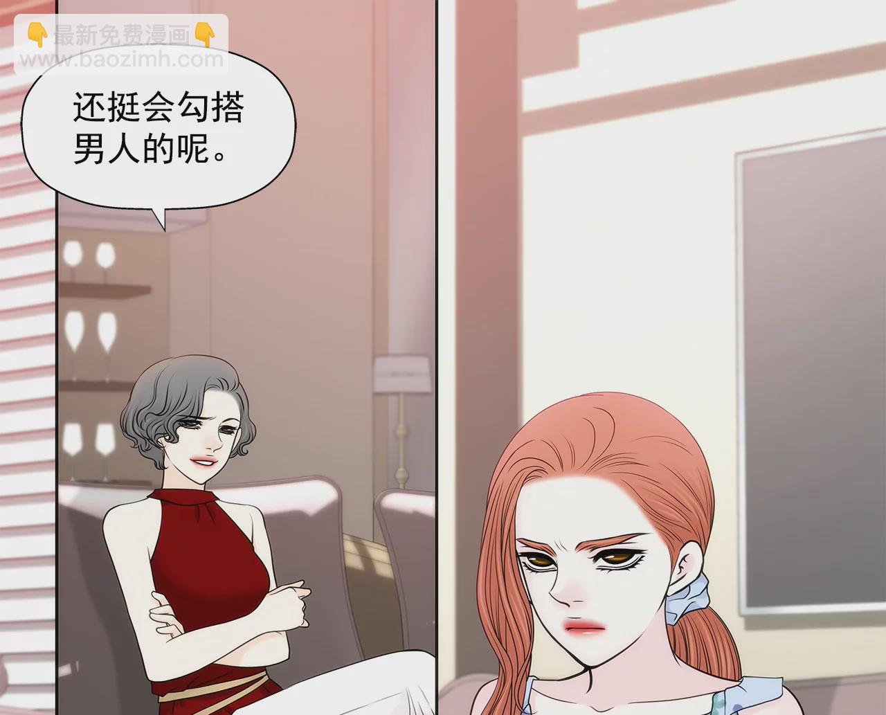 第250话 针锋相对-第251话