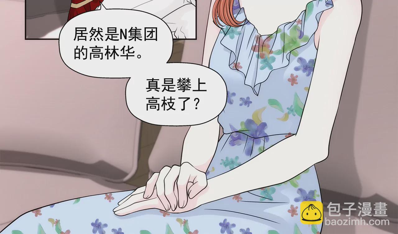 第250话 针锋相对-第251话
