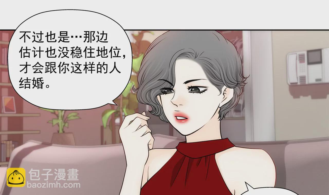 第250话 针锋相对-第251话