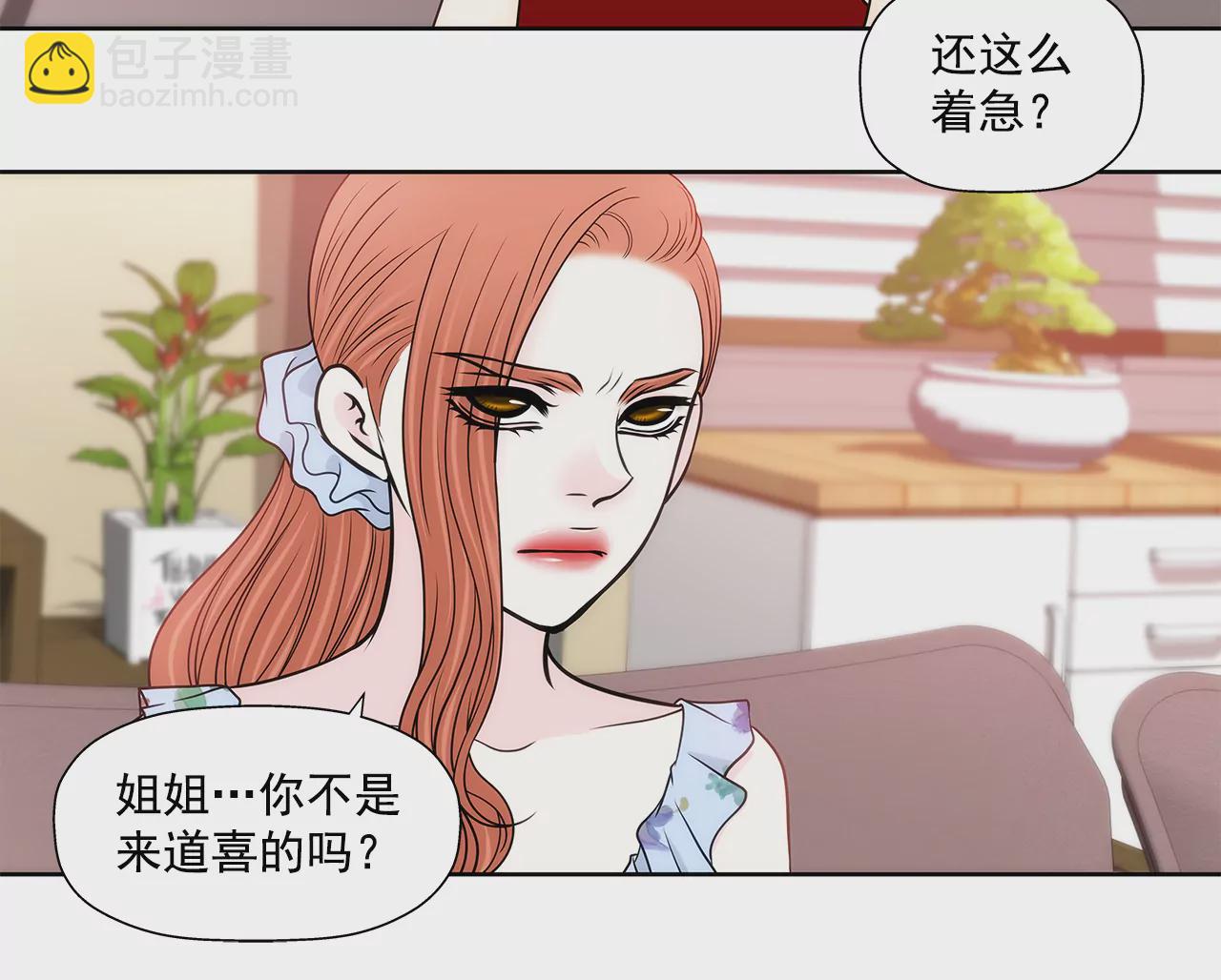 第250话 针锋相对-第251话