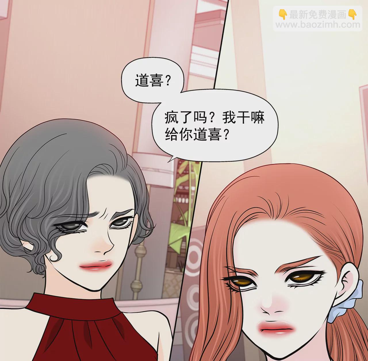 第250话 针锋相对-第251话