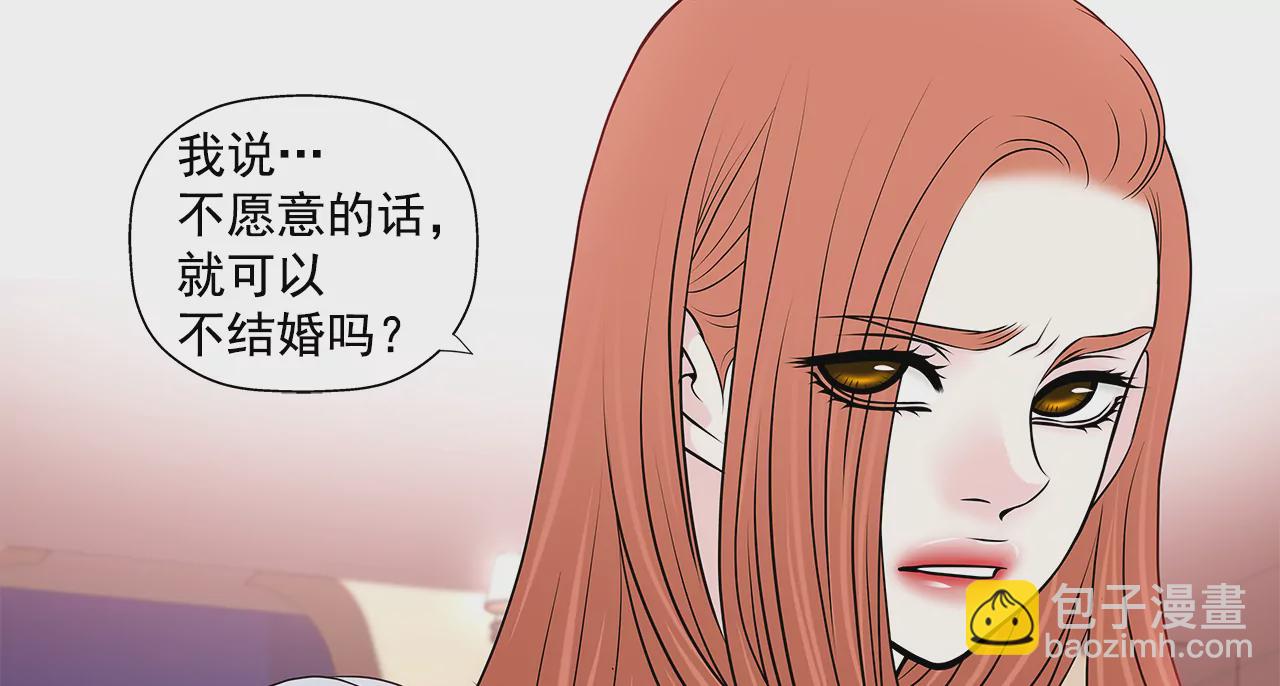 第252话 我不想成为替代品-第253话