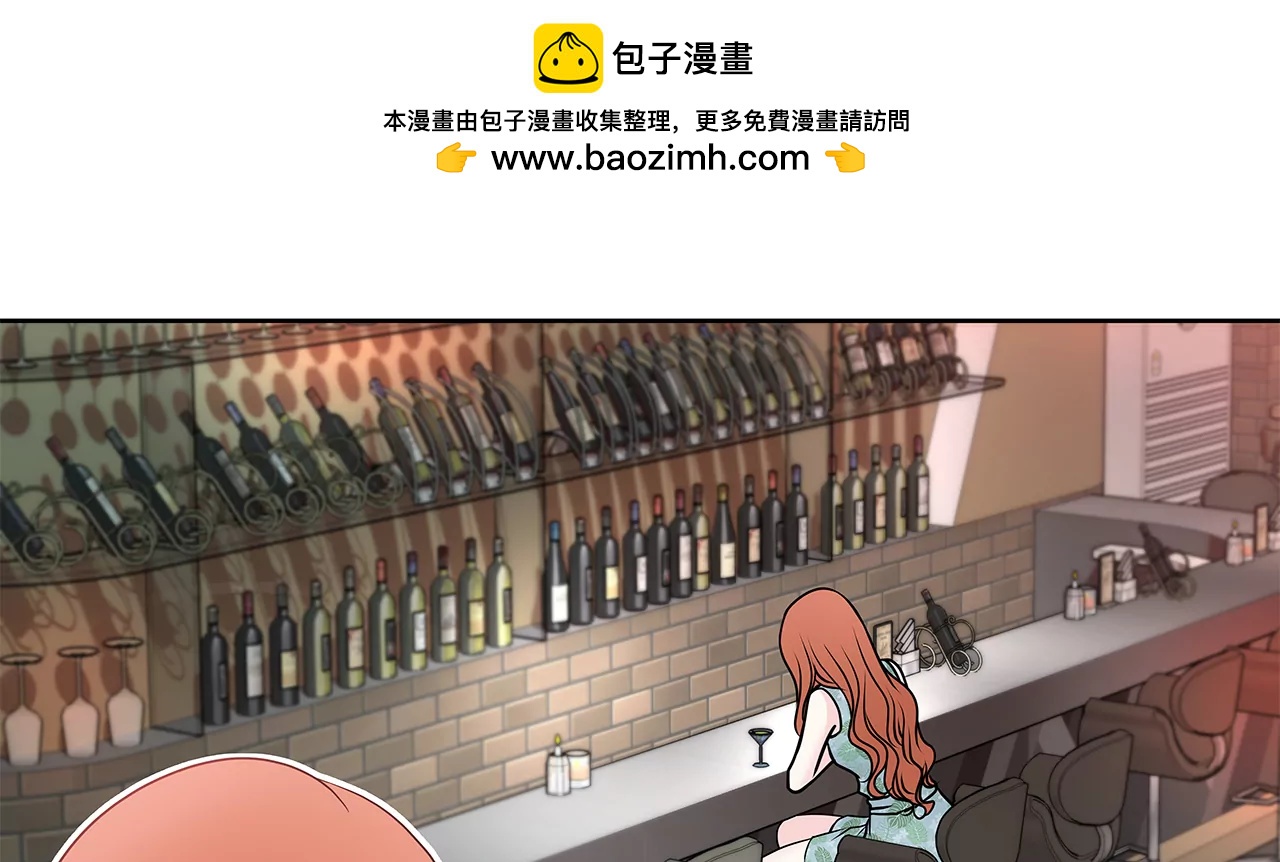 第252话 我不想成为替代品-第253话