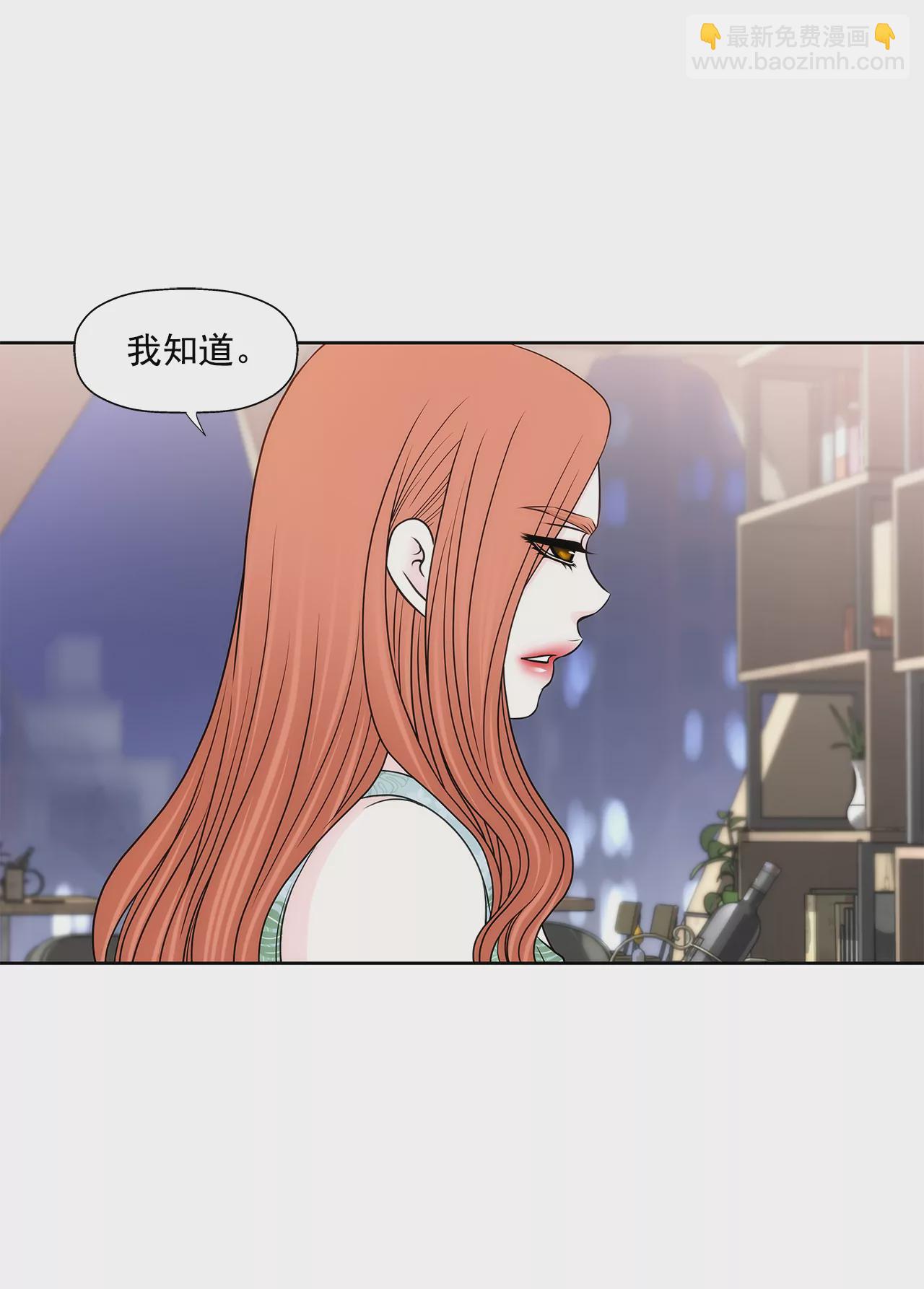 第252话 我不想成为替代品-第253话