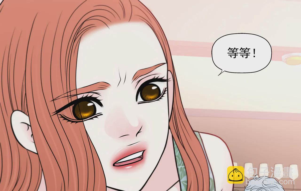 第252话 我不想成为替代品-第253话