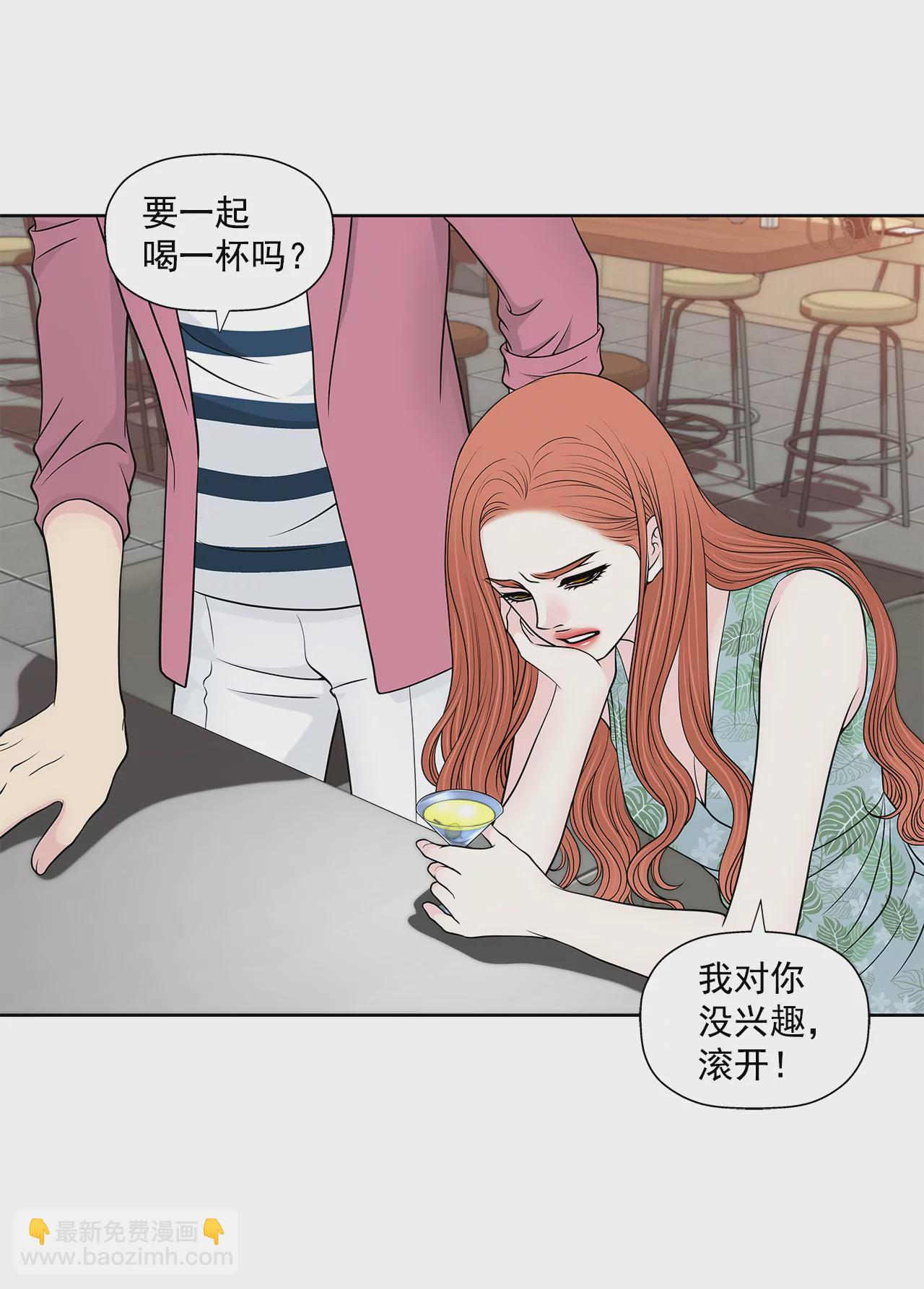 第252话 我不想成为替代品-第253话