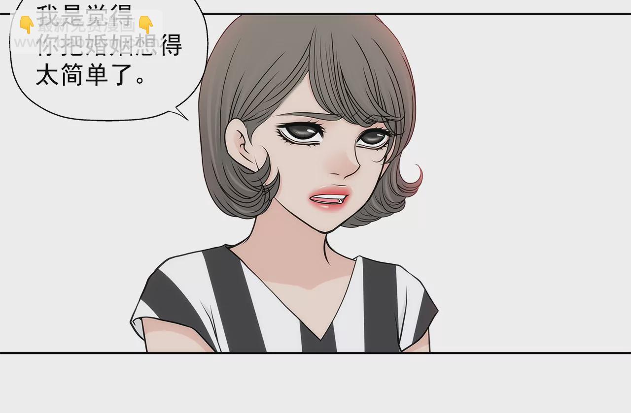第254话 幸福-第255话