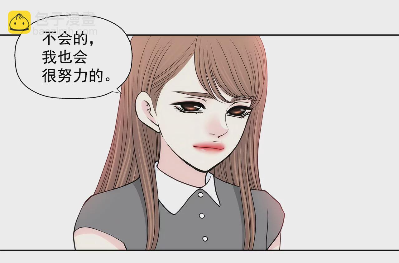 第254话 幸福-第255话