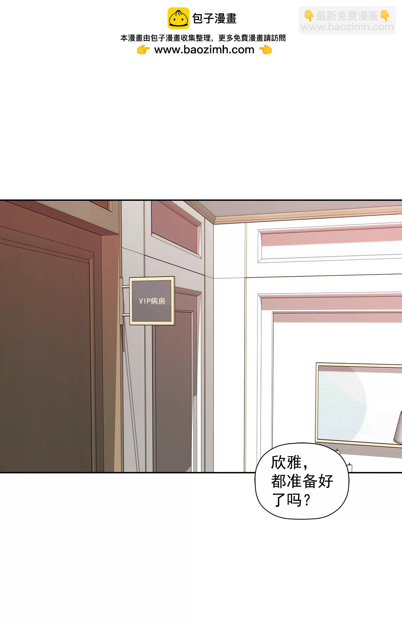 第254话 幸福-第255话
