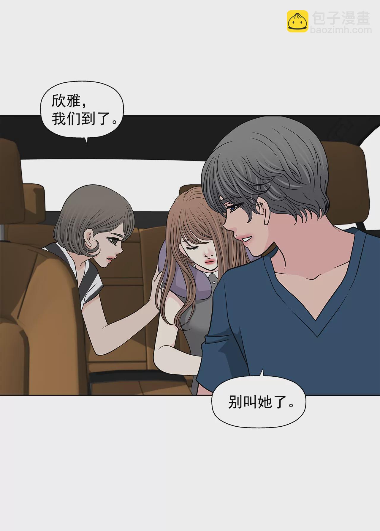 第254话 幸福-第255话