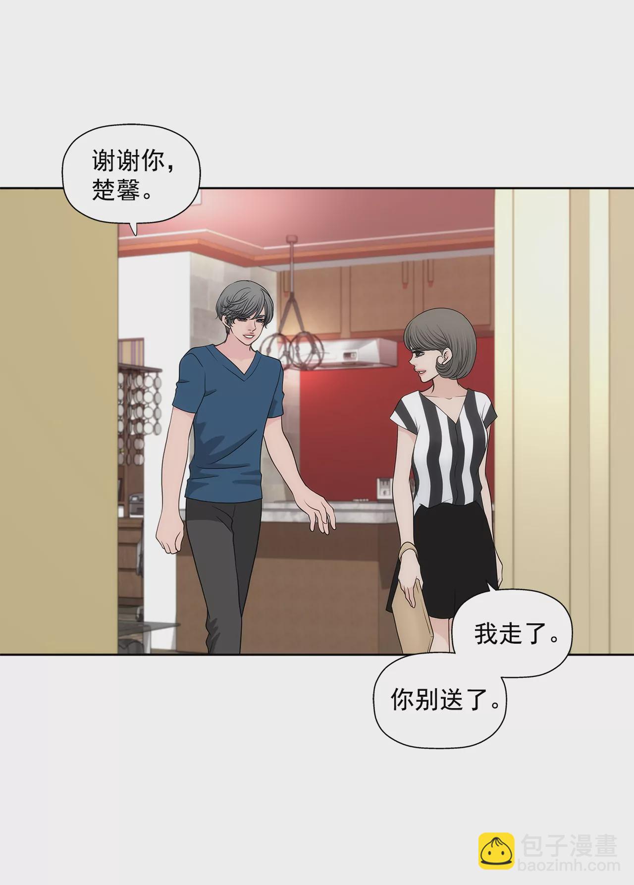第254话 幸福-第255话