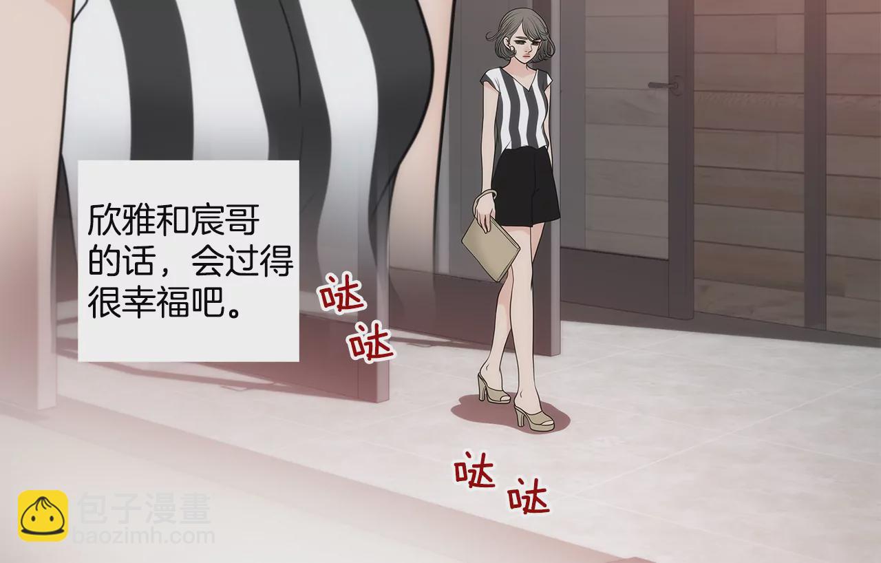 第254话 幸福-第255话