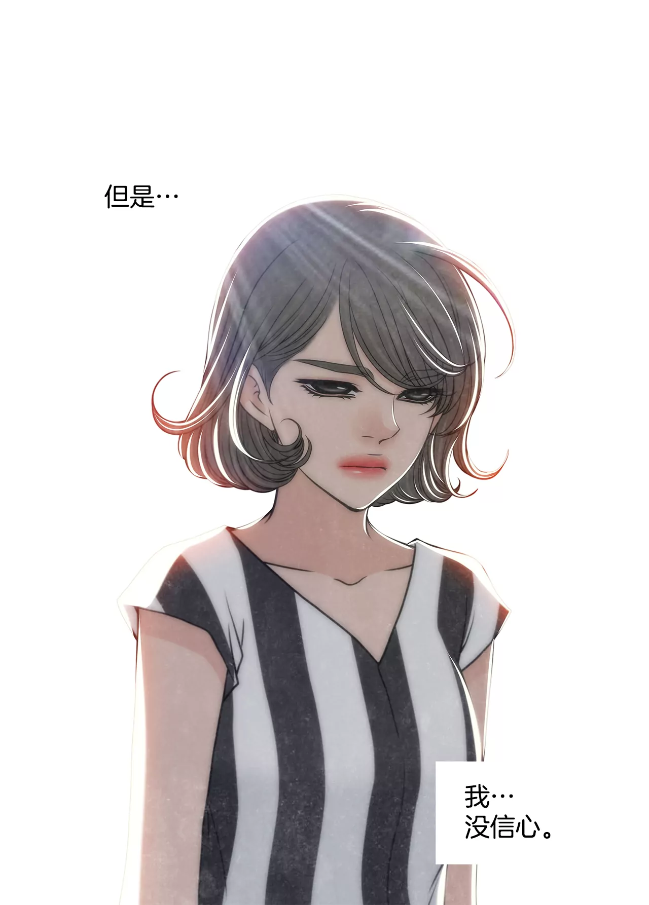 第254话 幸福-第255话