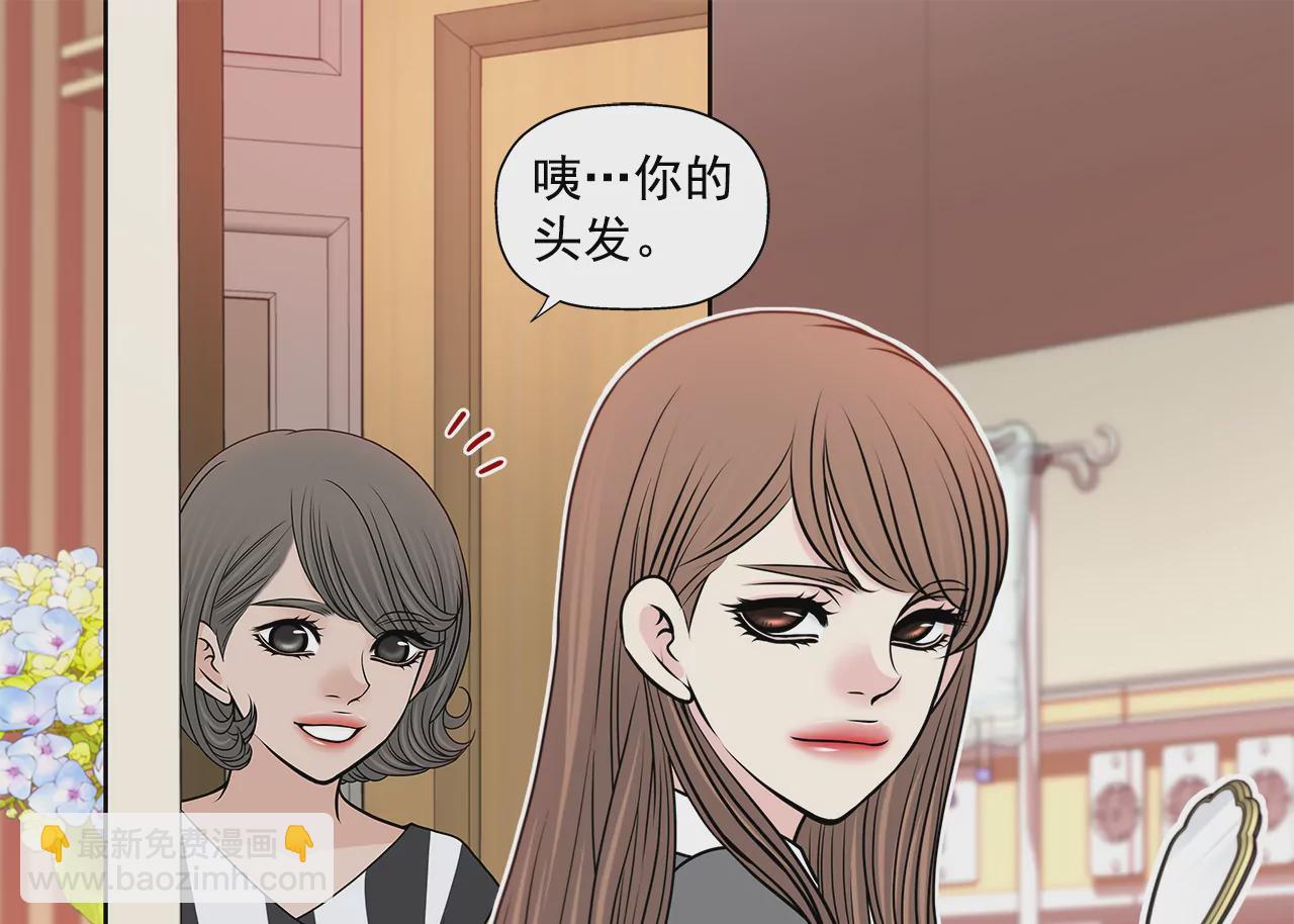 第254话 幸福-第255话