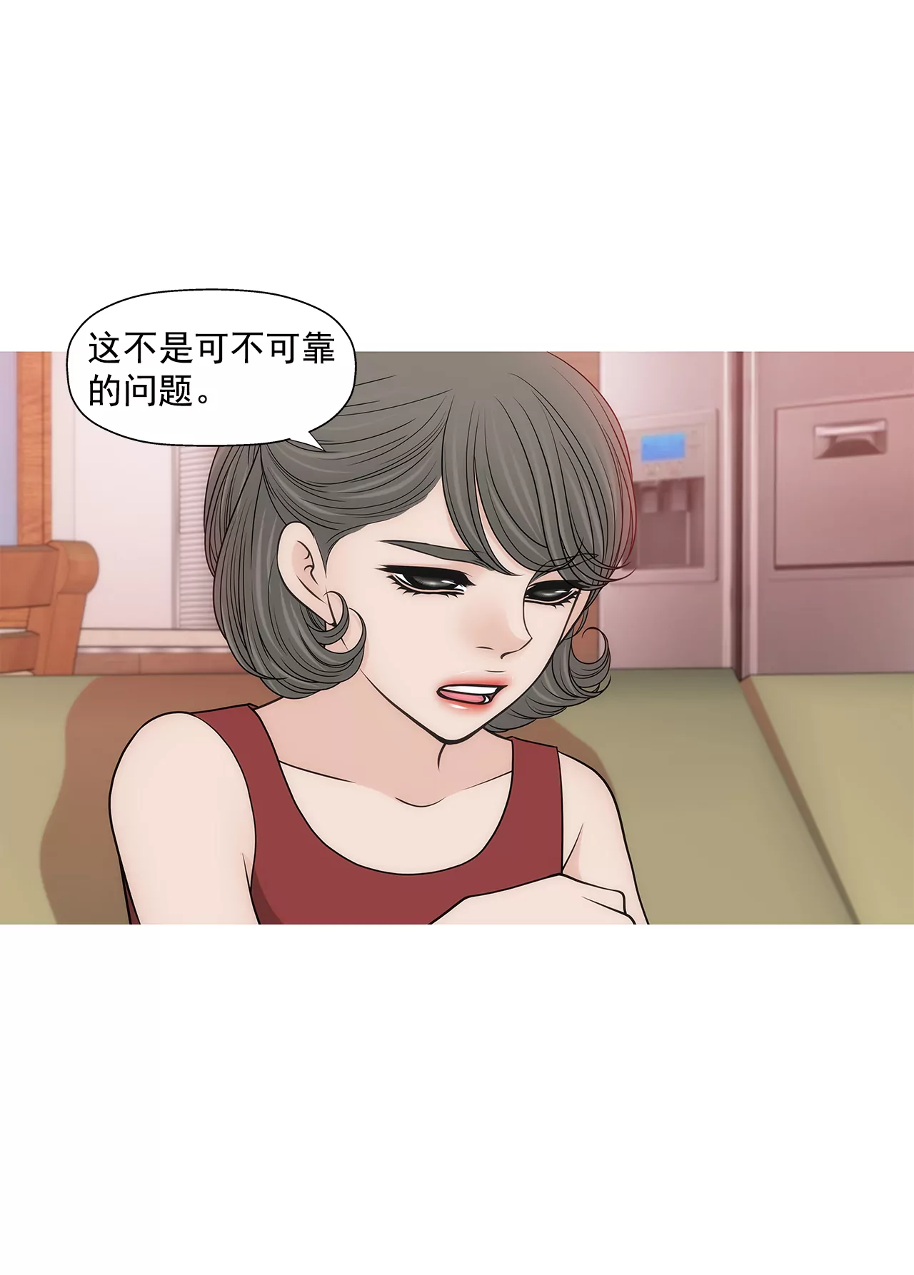 第254话 幸福-第255话