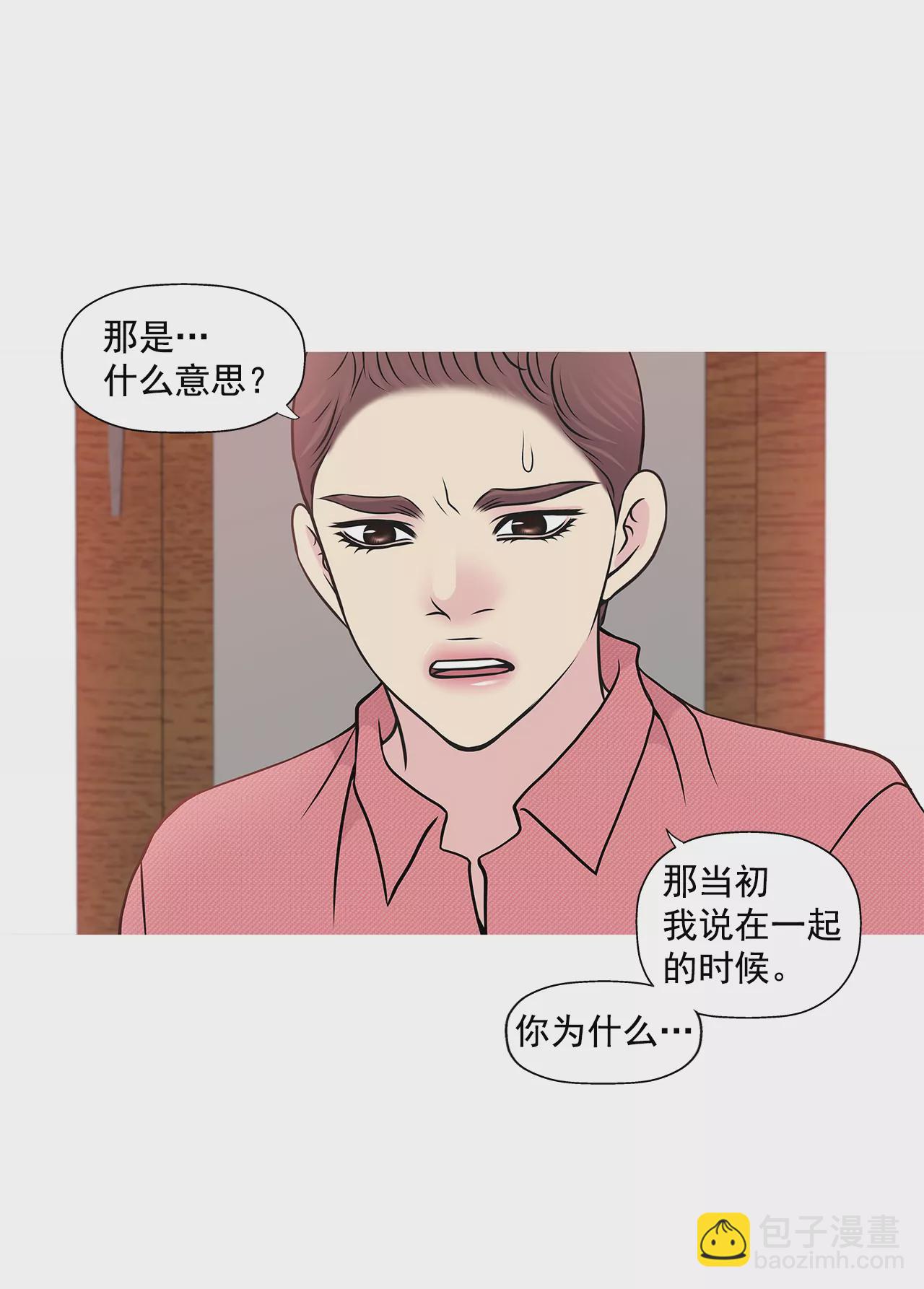 第254话 幸福-第255话