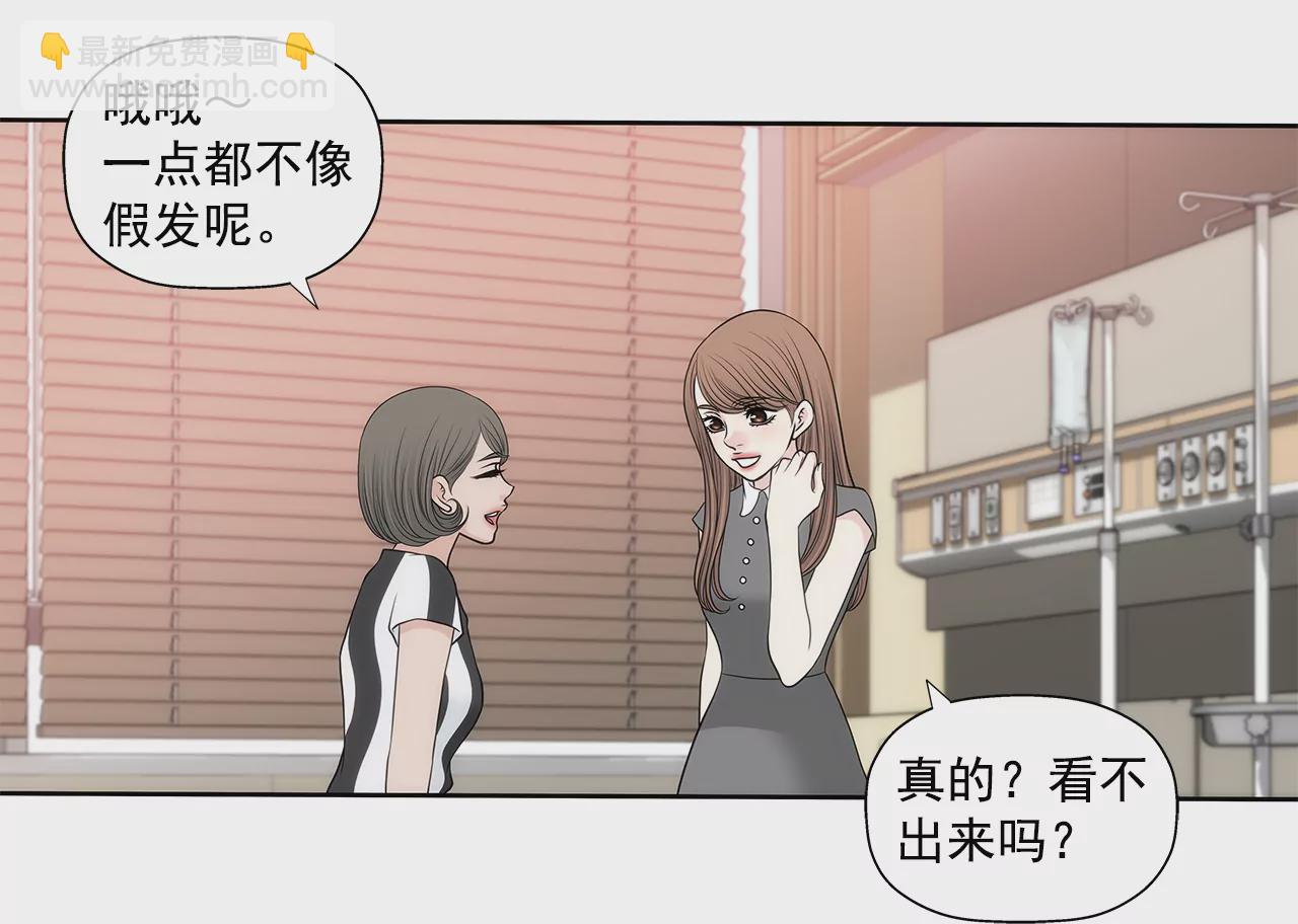 第254话 幸福-第255话