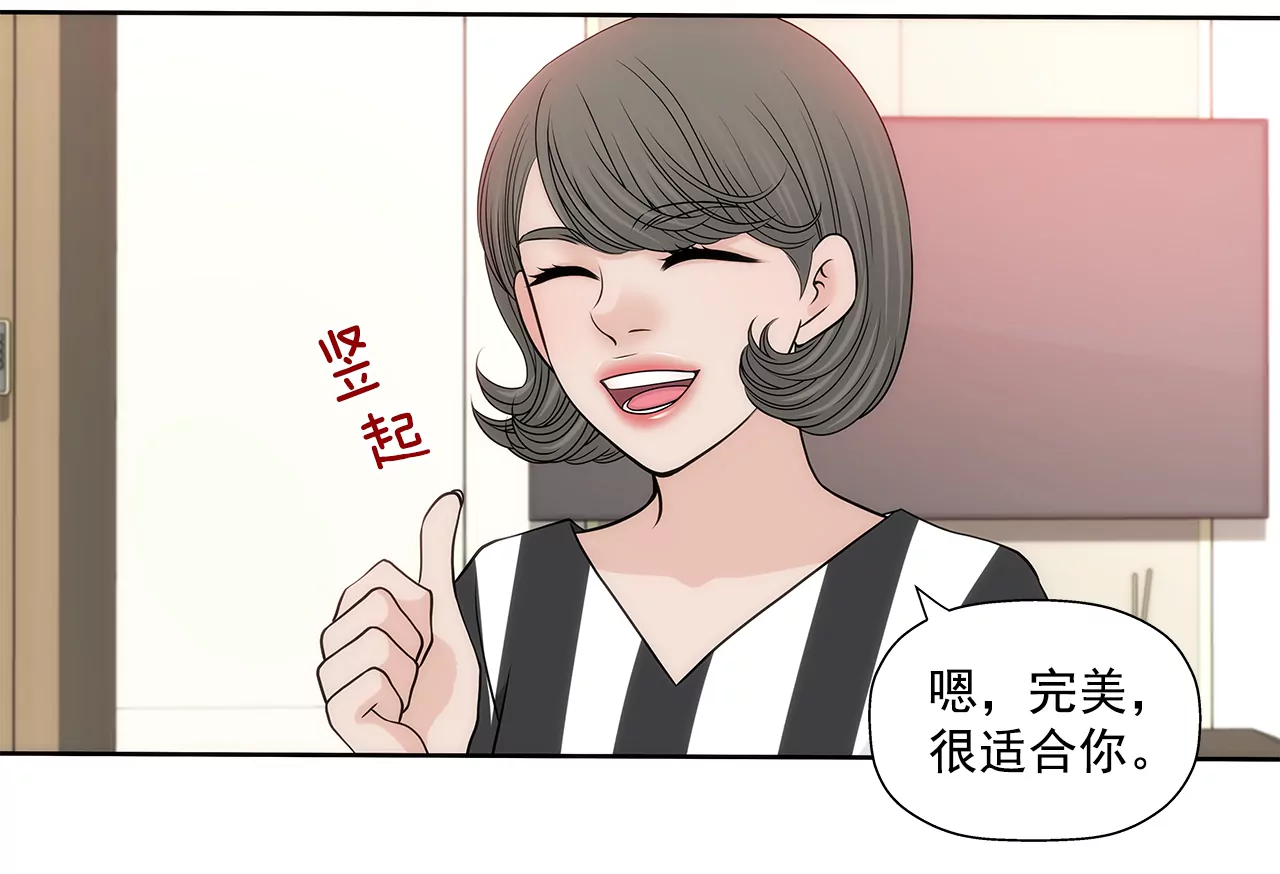 第254话 幸福-第255话