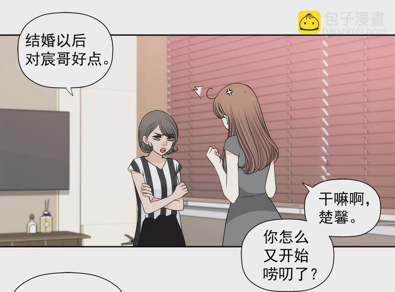 第254话 幸福-第255话