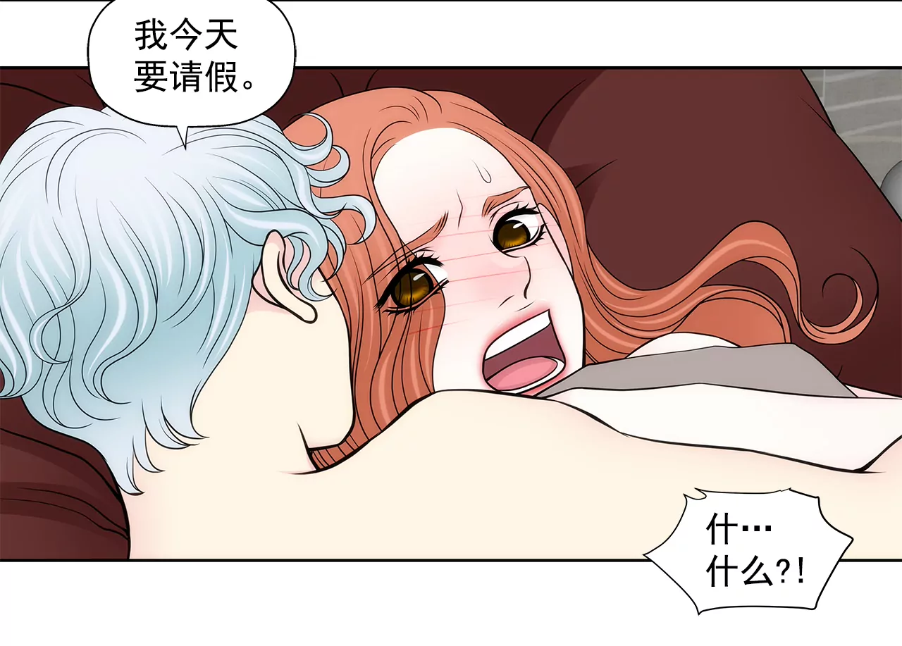 第256话 事后-第257话